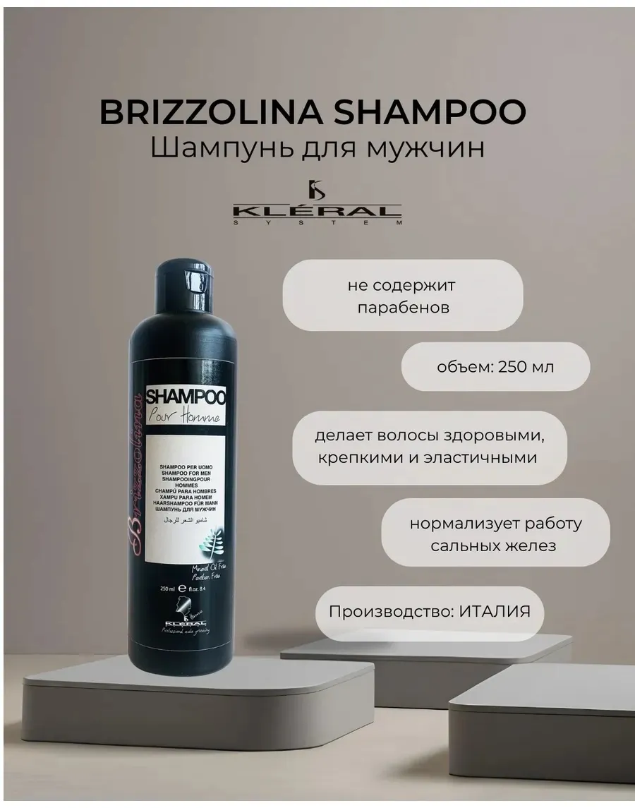 BRIZZOLINA MAN