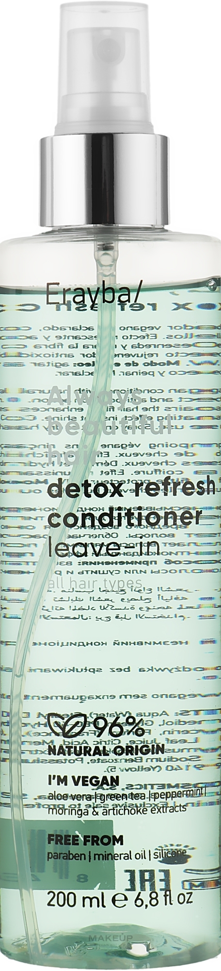 Детокс-кондиционер (очищающий) для всех типов волос серии ABH 200ml